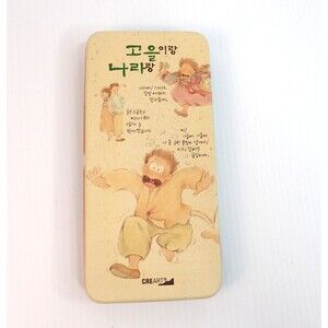 Barunson Fancy Co. Metal Can Pen Case Korea Creart